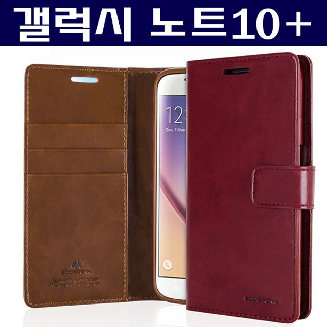 갤럭시노트10+ 블루문 다이어리 케이스 N975 N976