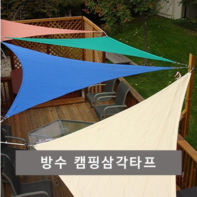 캠핑 타프 방수 천 윈드스크린