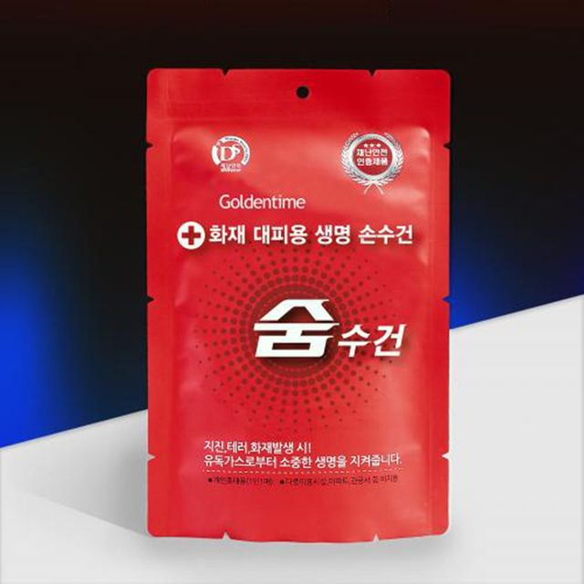 화재대피용 숨수건 재난안전 비상 마스크