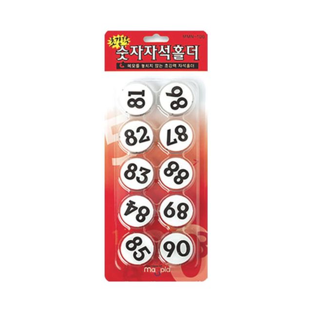 숫자 자석홀더 MMN-100 81~90 35mm