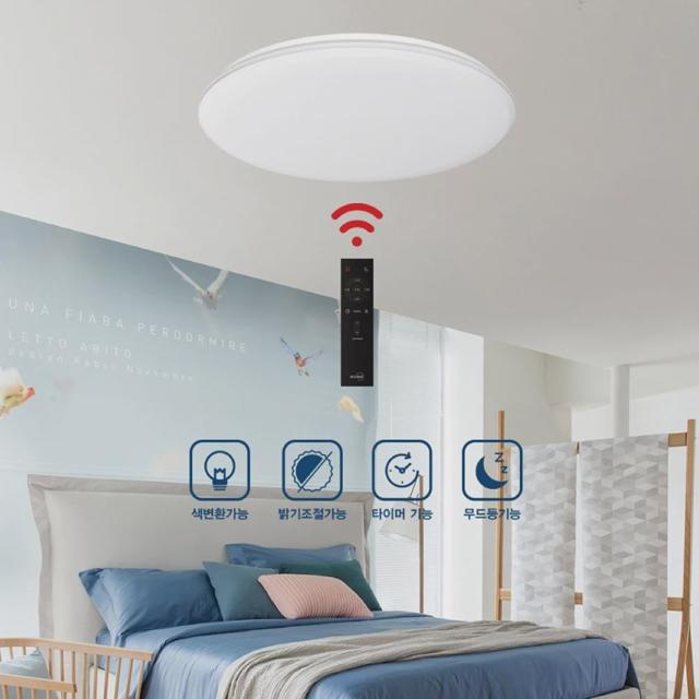 LED원형방등 리모컨타입 60W