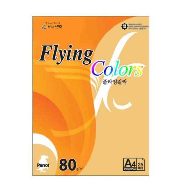 컬러용지 밝은황색 A4 80g 25매 고급A4용지 컬러종이 복사지A4 A4복사지