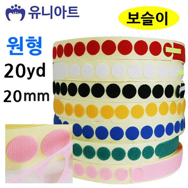 롤 찍찍이 보슬이 땡땡이 20yd 두께 25mm 택1