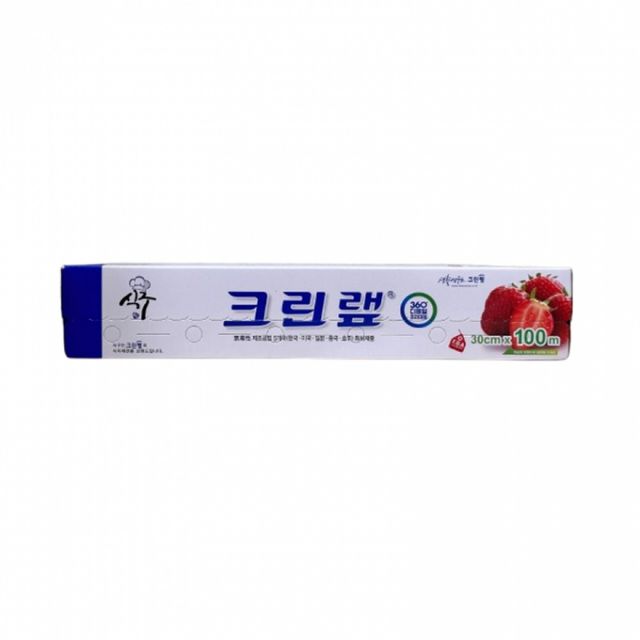 주방 위생용 투명 랩 필름 롤