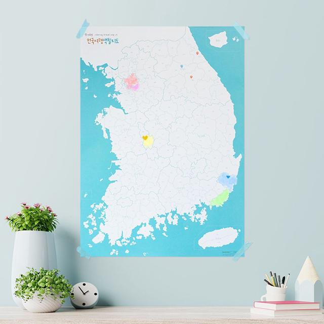 전국여행 색칠지도 대한민국 백지도 컬러링 교육용 지도