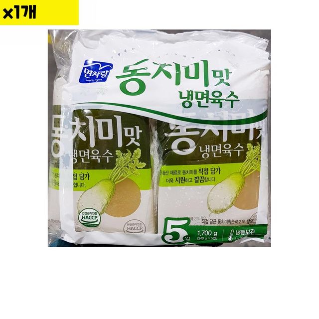식자재 냉면육수 면사랑 동치미맛 340g x5입 1개