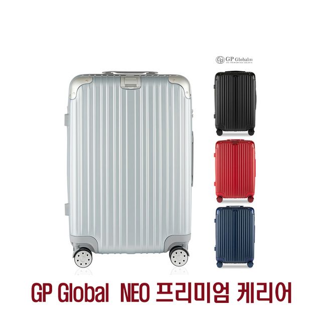 GP Global NEO 프리미엄 케리어