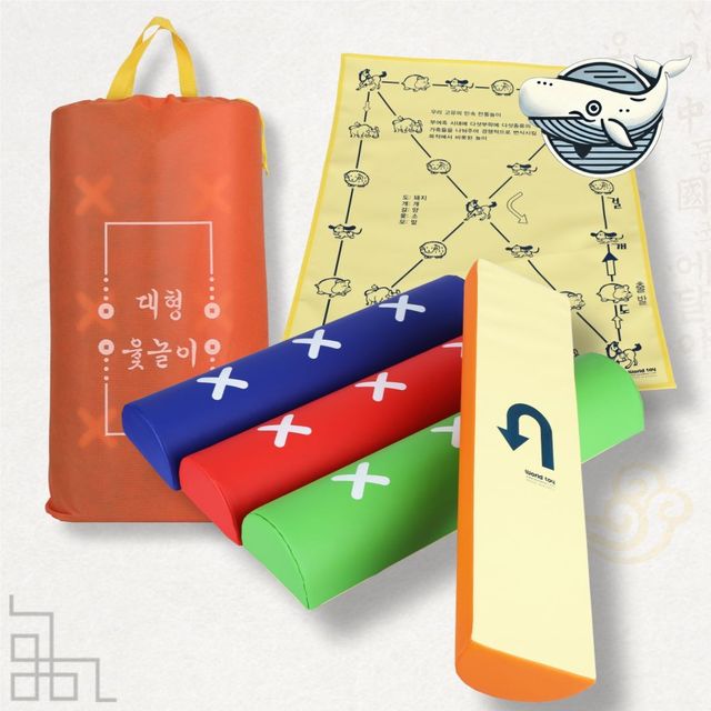 대형 민속 윷놀이 컬러풀 국내 생산 가족