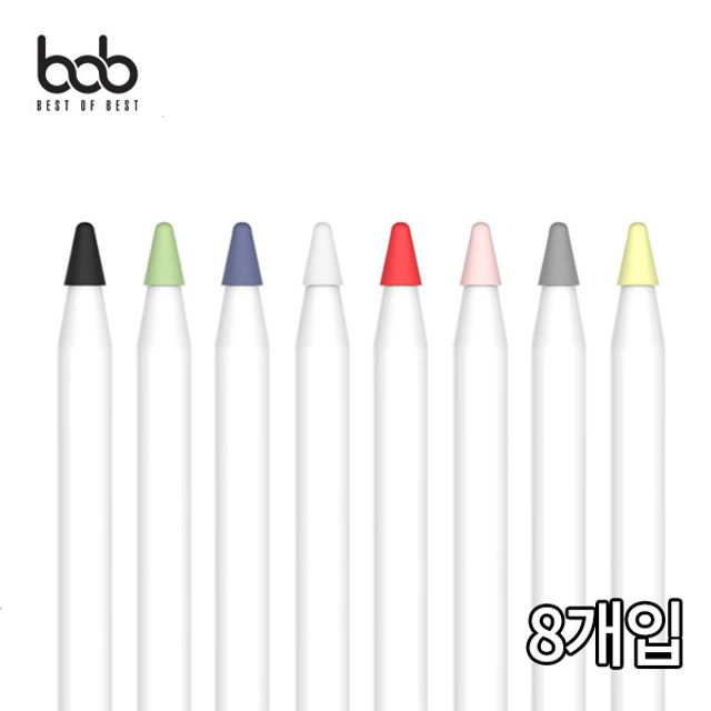 bob 애풀펜슬 펜촉 보호커버 펜슬팁 보호캡 8개입