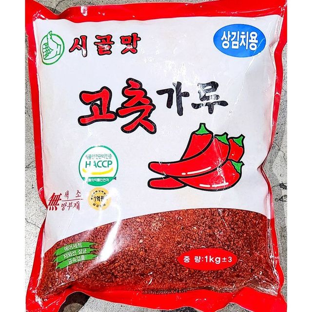 김치용 고춧가루(시골 상품 1K)