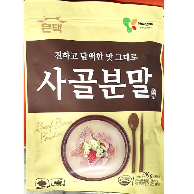 사골분말(큰댁 500g)X10 사골분말 사골가루 사골국물