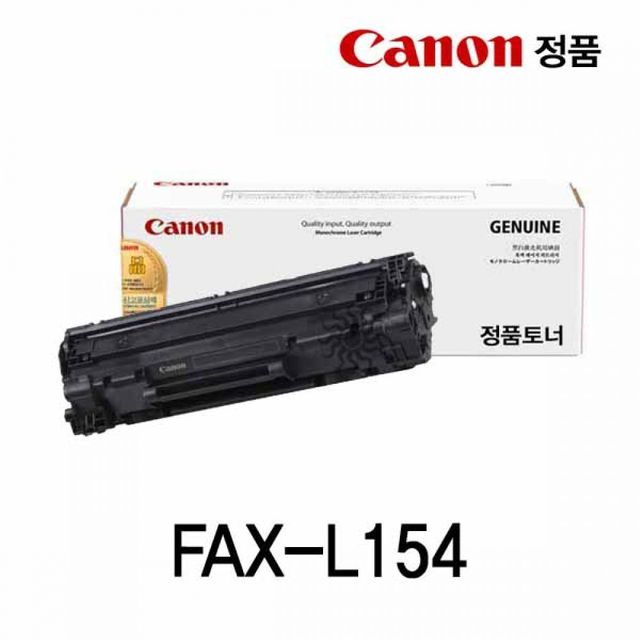 캐논 FAX L154 정품토너 검정 캐논토너 캐논정품 새토