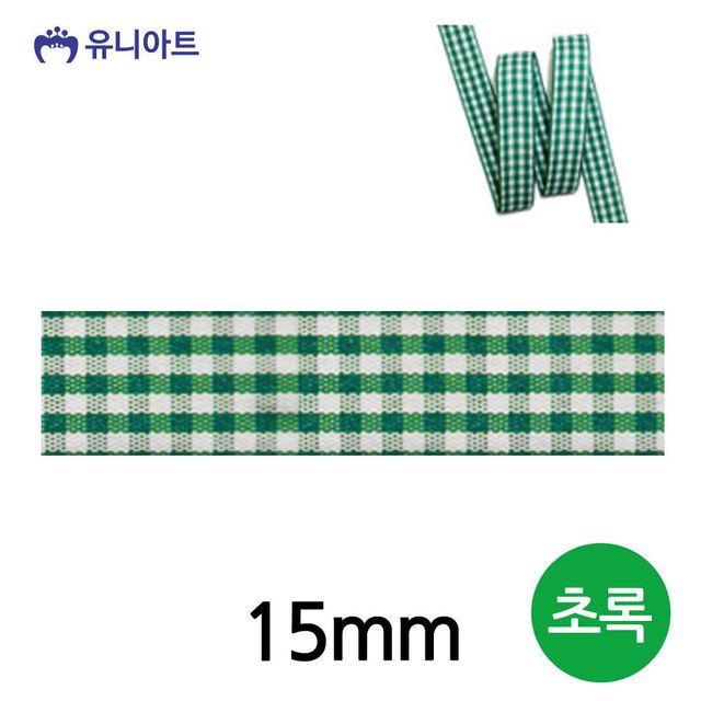 리본 리본공예 롤 15mm 폭 체크 초록