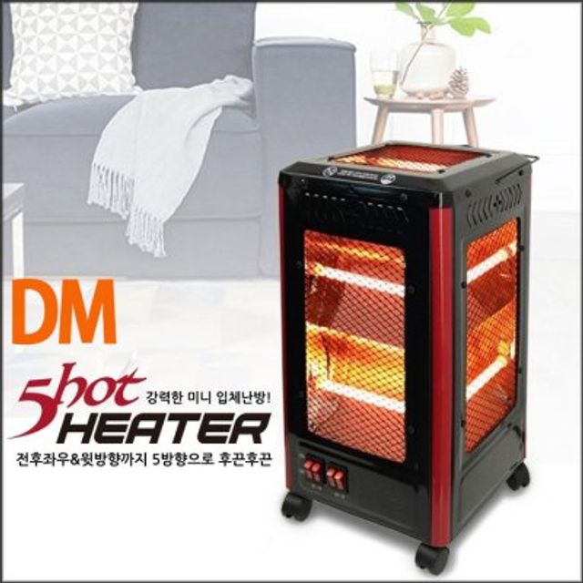 오핫난로 히터(CM-850HM) 석영관 미니난로