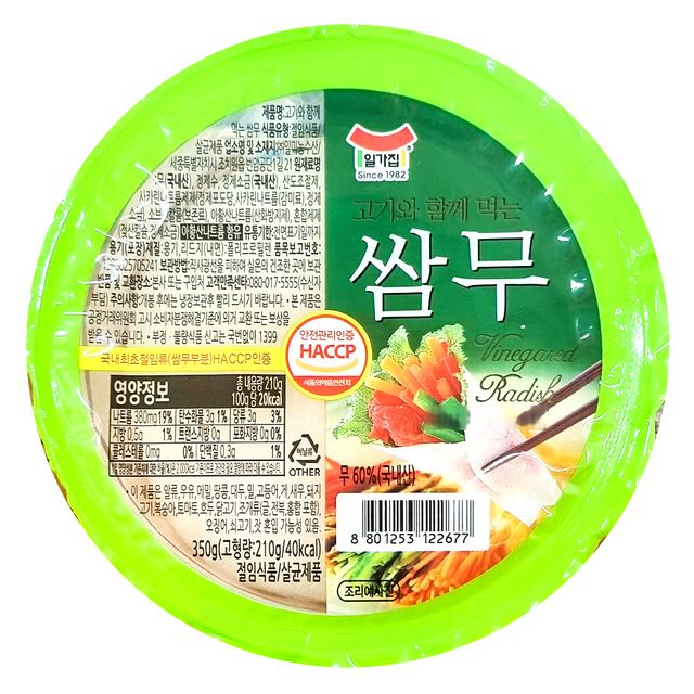 FK-M 일미 무쌈 흰색 350g