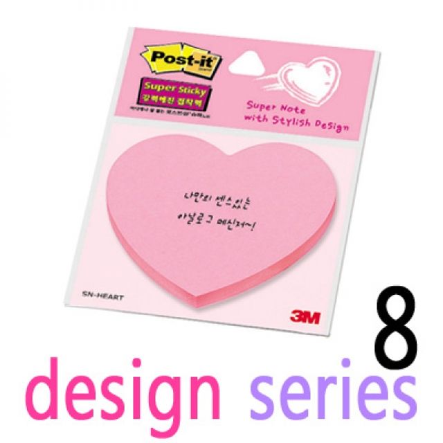 3M 포스트잇 슈퍼스티키노트 디자인시리즈 3개