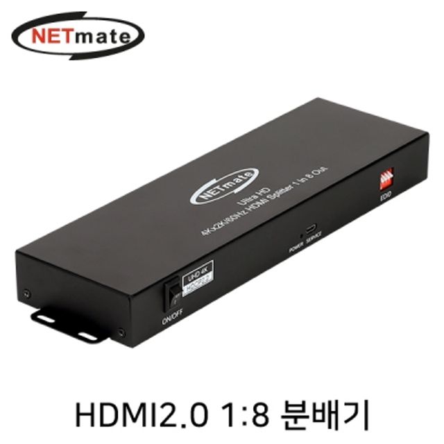 강원전자 넷메이트 4K 60Hz HDMI 2.0 1-8 분배기 NM-CTP05