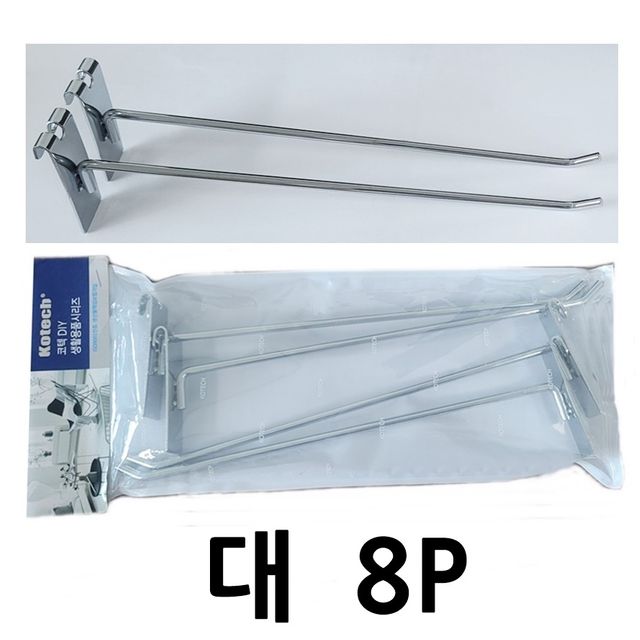 코텍 디스플레이 철망용 스페이스 스텐고리 롱30cm 8P