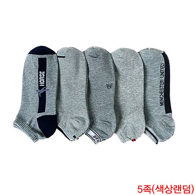 남자 발목양말 회색 계열 5켤레 패션양말 색상 랜덤