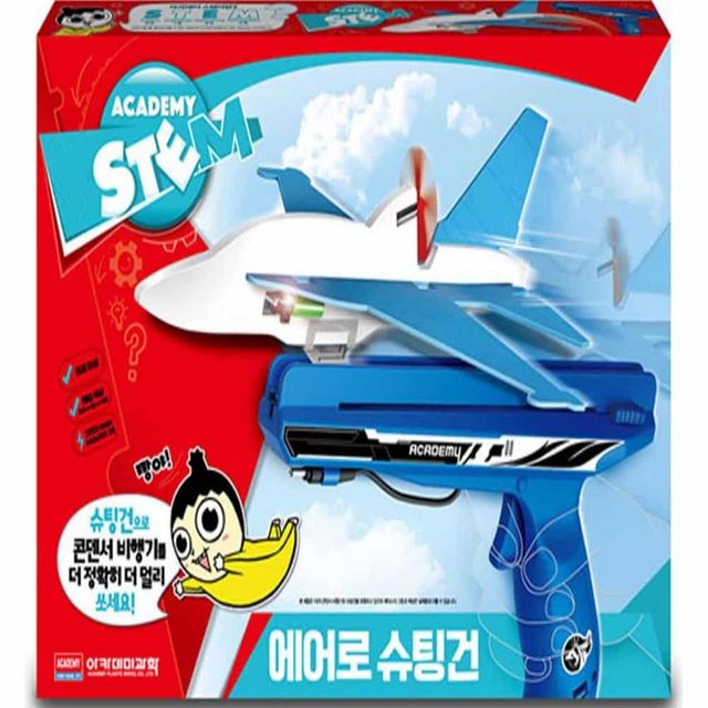 슈팅건 장난감 (랜덤1개) 만들기키트 초등조립 작동완구