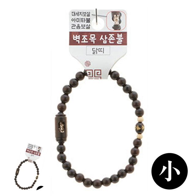 염주줄 염주팔찌 불교 기원 팔찌 액운방지 벽조목 삼존불 띠 합장주 염주 소 닭