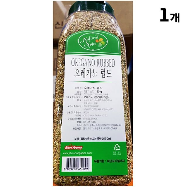오레가노럽드(신영 150g)