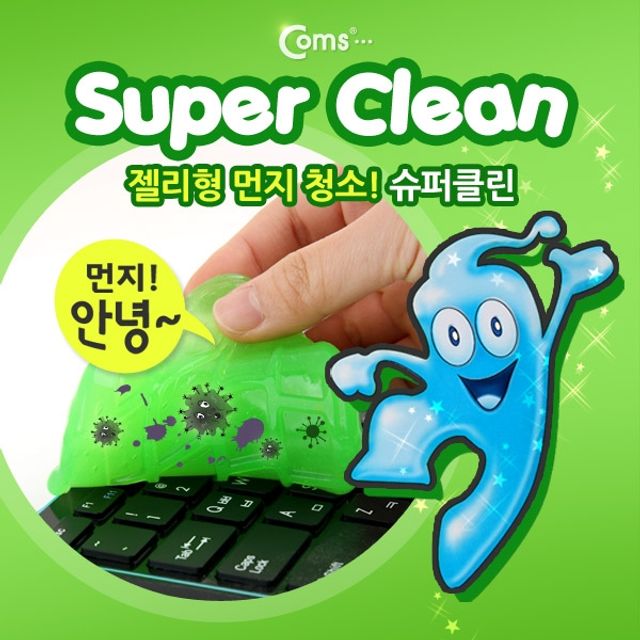 Coms 젤리 크리너 슈퍼 클린Super Clean 젤리형 먼