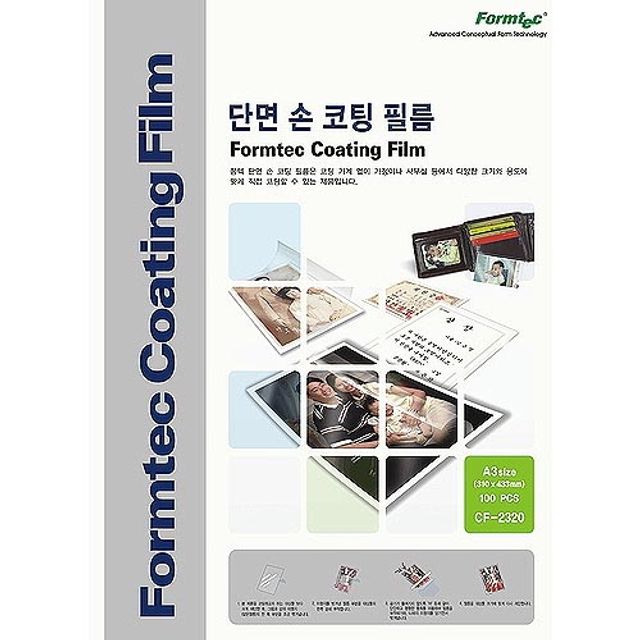 A3 손코팅 필름 100매, 핸드코팅 라미네이팅지
