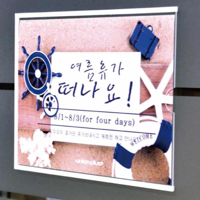 포켓 게시판 (A3) 학원게시판 벽면게시판 승강기게시판