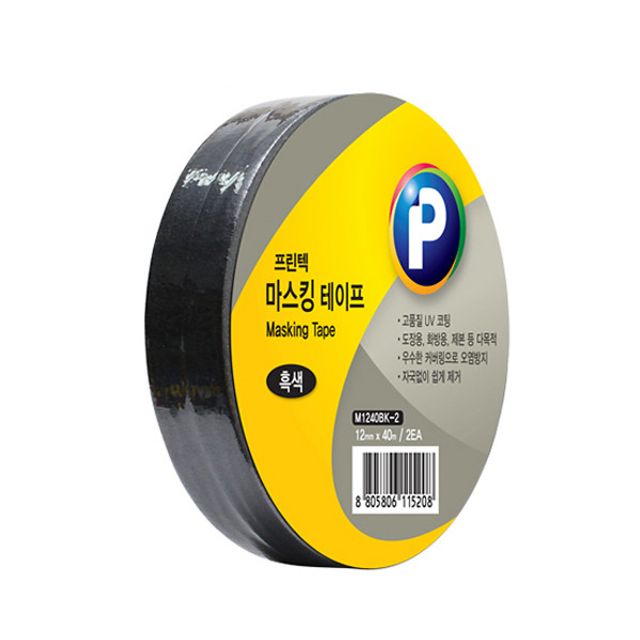 검정마스킹테이프 흑색 2개입 12x40m 페인트칠테이프 제본용테이프