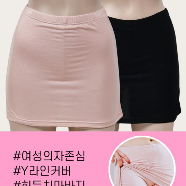 여자속바지 Y존커버속바지 Y존커버 속치마바지
