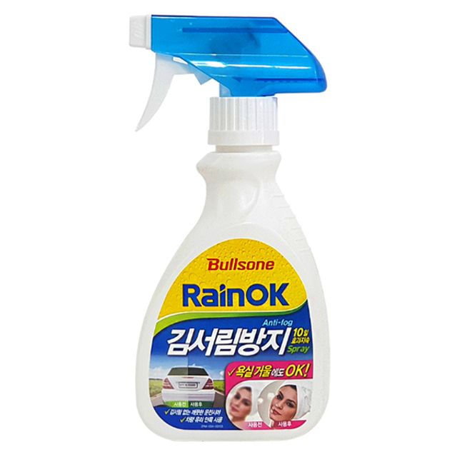 레인OK 김서림방지제 280ml