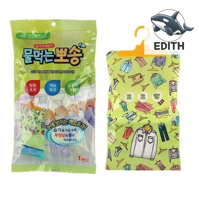 효과적인 흡습 옷걸이형 습기제거제 400g