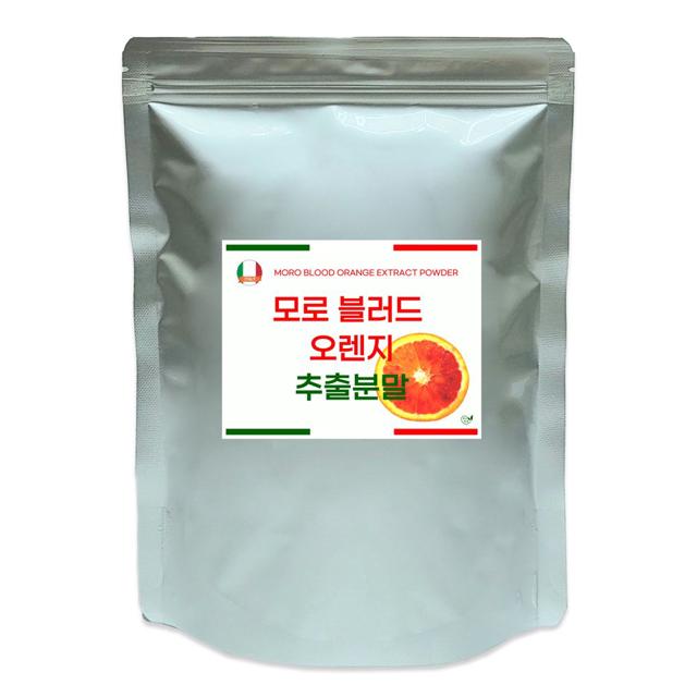 모로블러드오렌지 추출분말 500g 이중지퍼백 모미호호