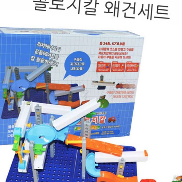 왜건세트 물리키트 초등과학키트