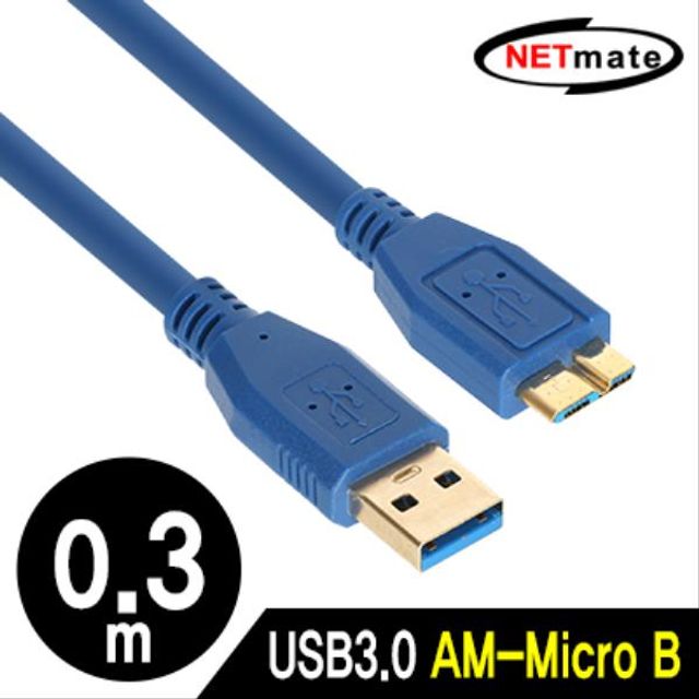 USB3.0 AM Micro B 케이블 0.3m (블루)