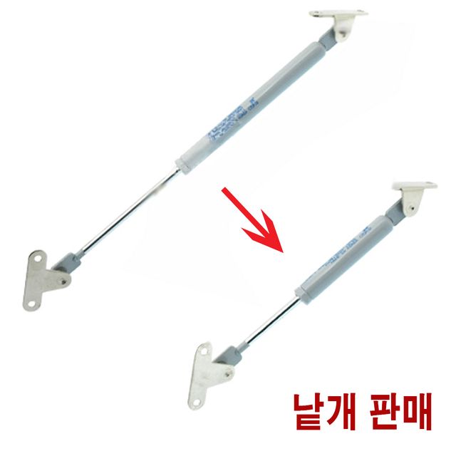 가구 가벼운 문 조립 설치 자재 깨스 쇼바 하중 5kg