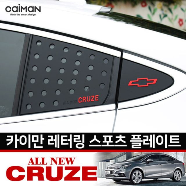 C필러 스포츠플레이트 (올뉴 크루즈)