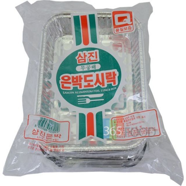 일회용 은박 식품용기 도시락 용접 밀폐 용기 10매