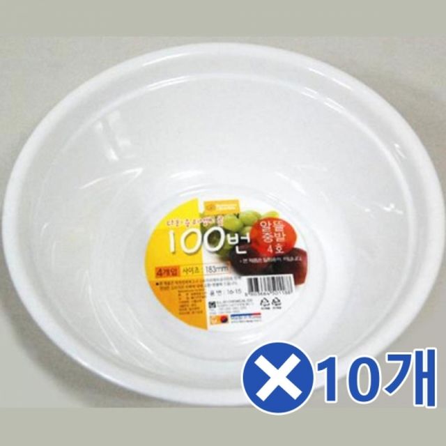 WL 다회용기 그릇 4호-4개입x10개 1회용그릇 분식접시