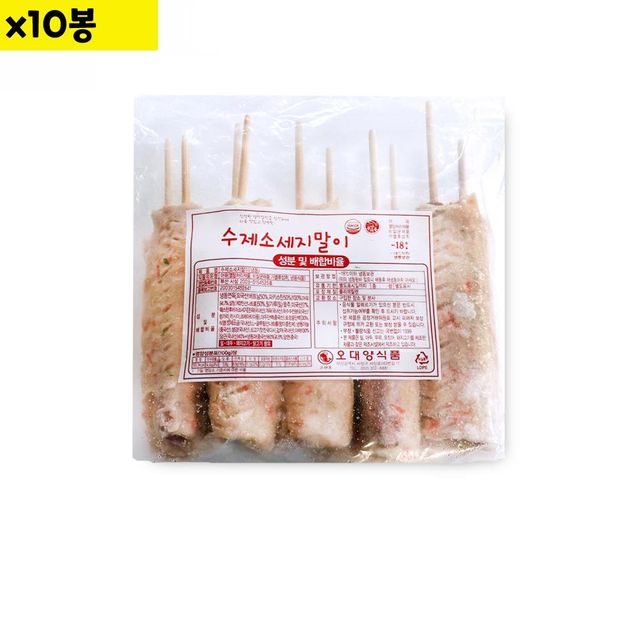 업소용 유통 수제 소세지말이 핫바 1.35kg x10봉