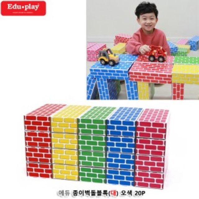 유아용품 에듀 종이벽돌블록(대) 오색 20Pcs