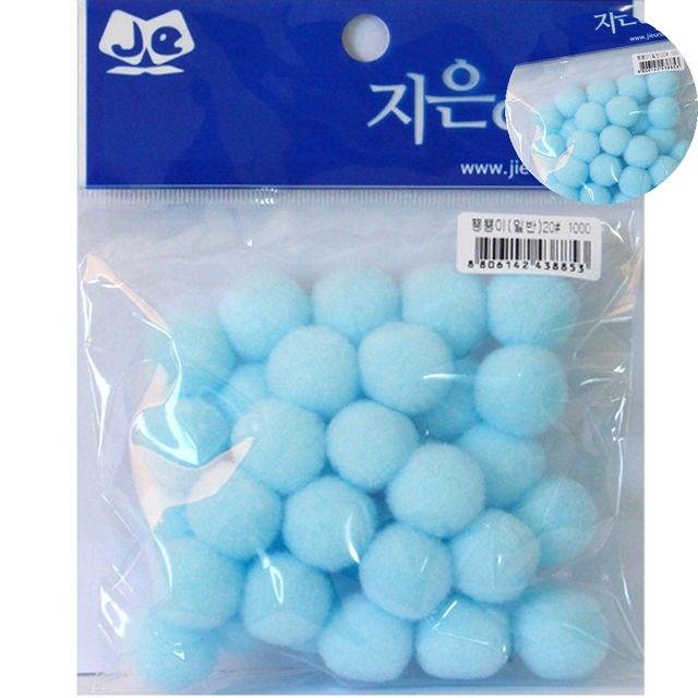 삑삑이 증사키링 뿅뿅이 하늘