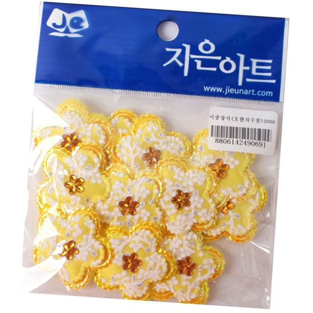 이중장식 오팔자수꽃 노랑 1SET 공예비즈 꾸미기 미술