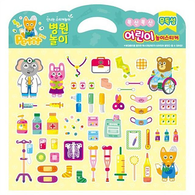 폭신폭신 어린이 놀이스티커 (병원놀이) 취미