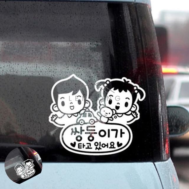 차량용시트지 자동차시트지 자동차스티커