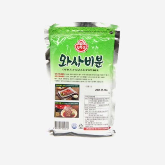 와사비분말 오뚜기 와사비분 300g
