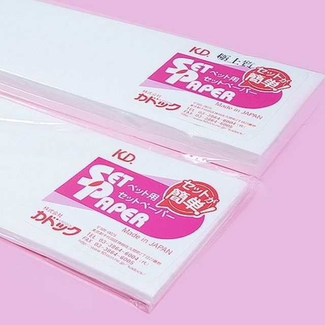 강아지 애견 반려견 일제 랩핑지 100매