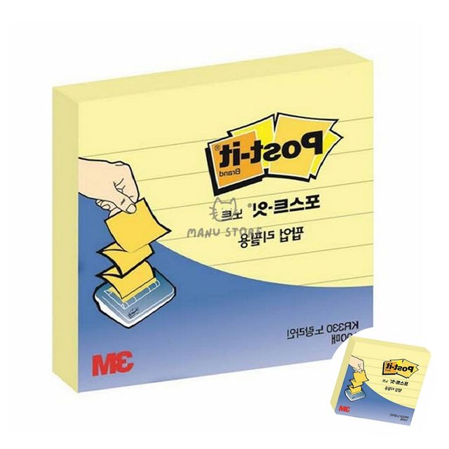 무지메모지 귀여운메모지 포스트잇 팝업리필 노랑라인 76x76mm