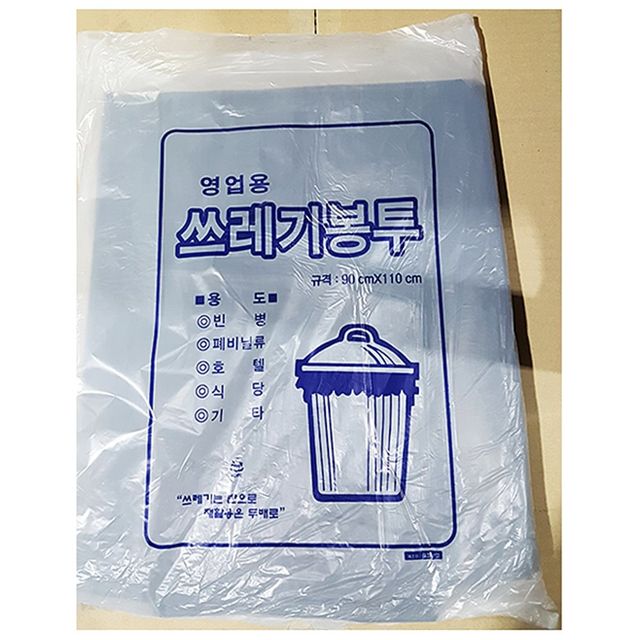 쓰레기봉투(검정 100L 50매) 비닐봉투 쓰레기봉투 쓰
